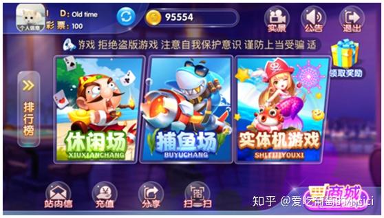 电玩城与互联网游戏服的融合装修新策略