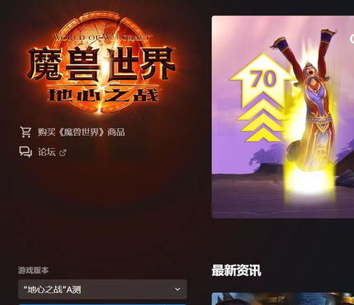 暴雪国服双剑合璧 魔兽与炉石回归的内测意义与游戏服生态初探