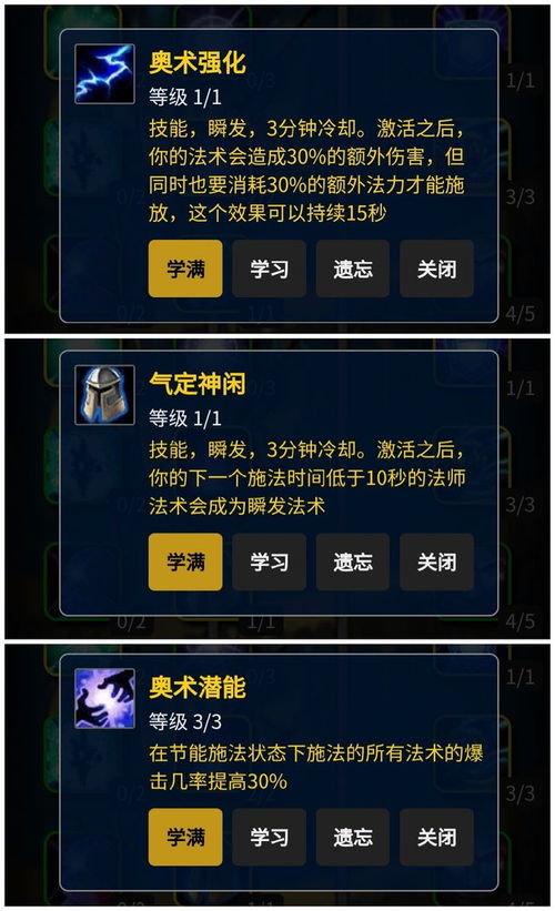 魔兽怀旧服 伏击5462与炎爆6179，TBC前夕版下的互秒狂潮与网游服新生态